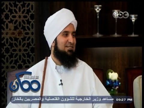 #ممكن | الجفري : الشباب مغرر بهم و سيدنا الحسن بن على تنازل عن الخلافة لعدم اراقة الدماء