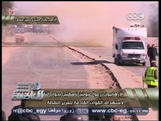 #هنا_العاصمة | تفجير مسطرد الإرهابي .. استهداف افراد الجيش ينتقل الي القاهرة