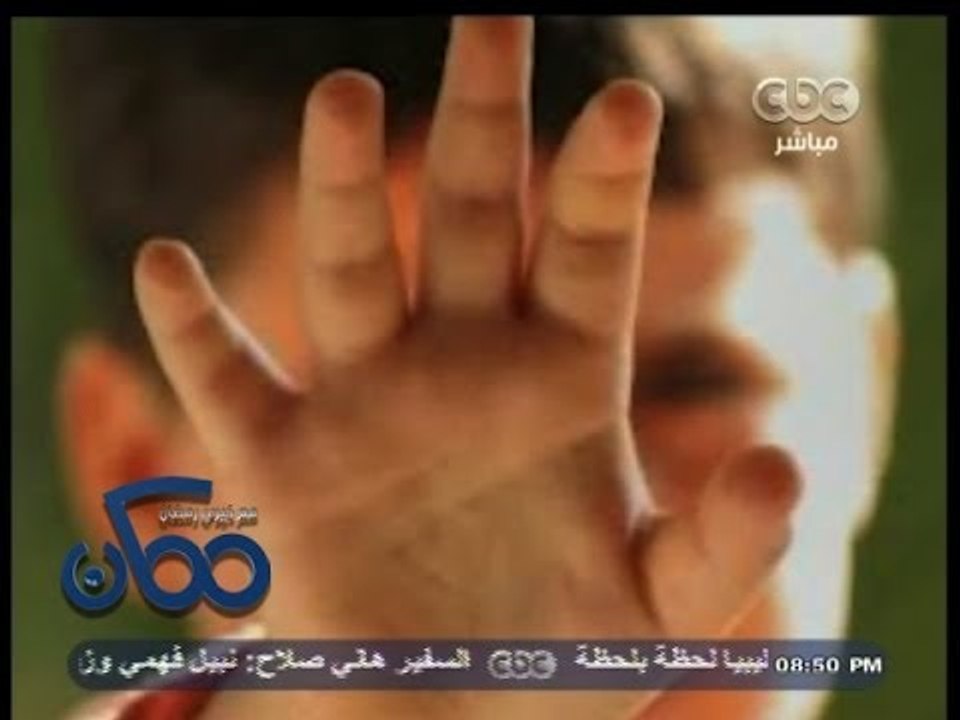 #ممكن | شاهد .. أثر الإعتداء الجنسي على نفسية الأطفال