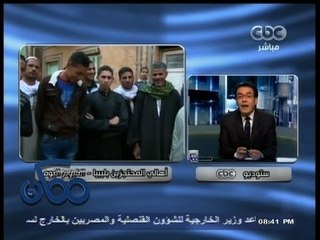 #ممكن | الخارجية تحذر المواطنين من السفر لليبيا إلا في حالة الضرورة