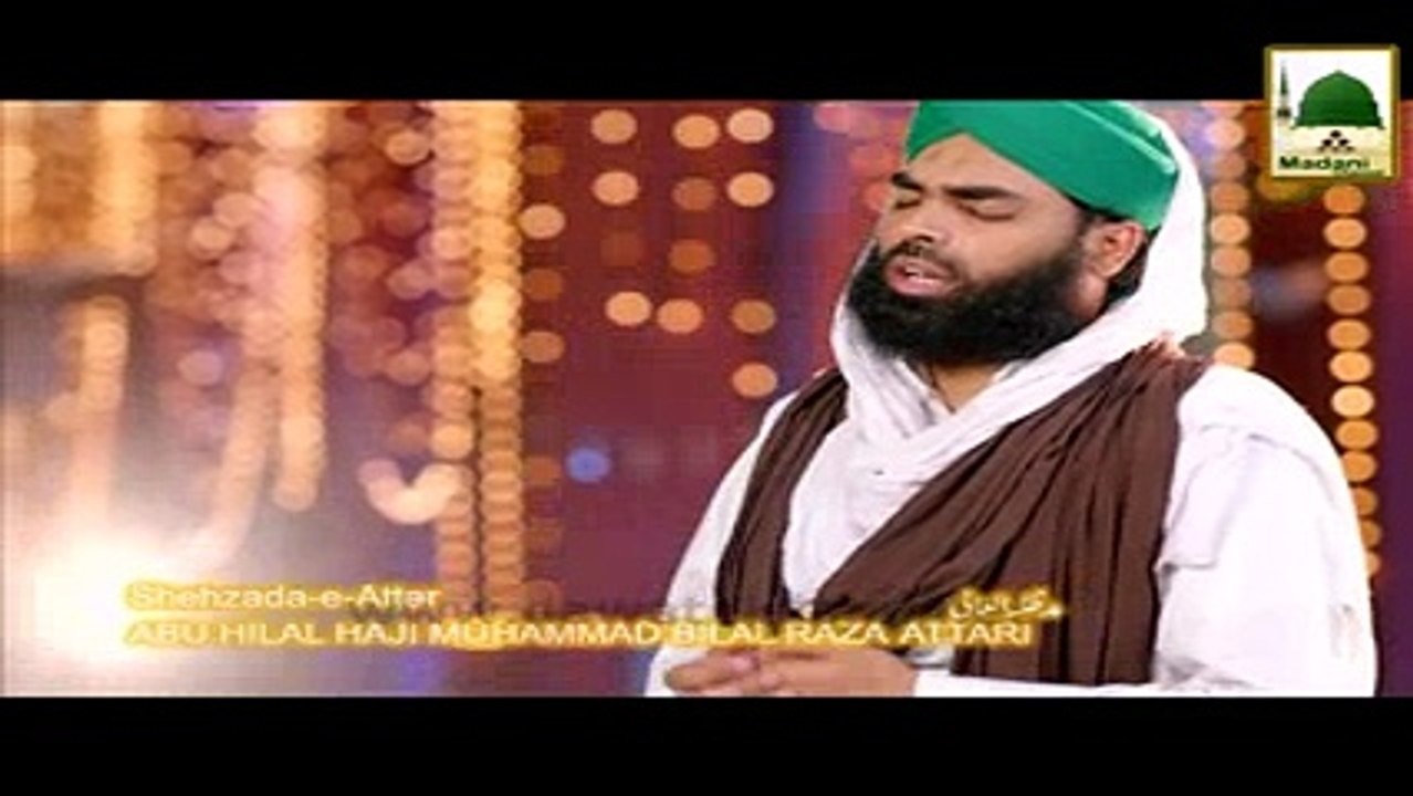 faizan e ramzan full manqabat must watch for ramadan speacial