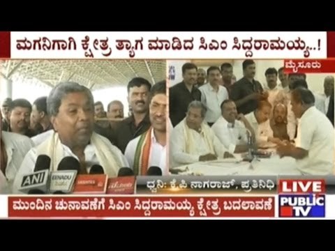 CM Siddaramaiah To Change Area Of Contesting During Next Vidhana Sabha Elections