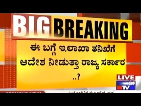 IAS Officer Anurag Tiwari Death Case: Chief Secretary Of Food Department Speaks About Scam