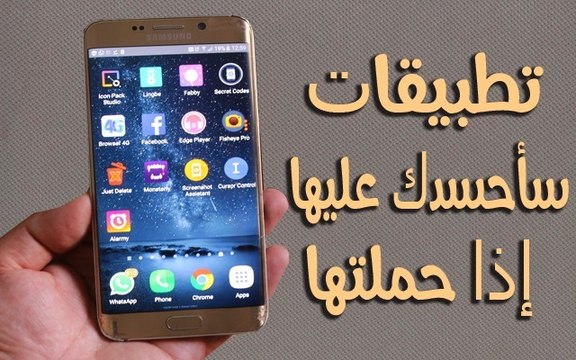 13 تطبيقات جديدة ! فتح حسابات الفيسبوك ! أحصل على سرعة أنترنت 4G حقيقية !تطبيق ثاني أتحداك حذفه