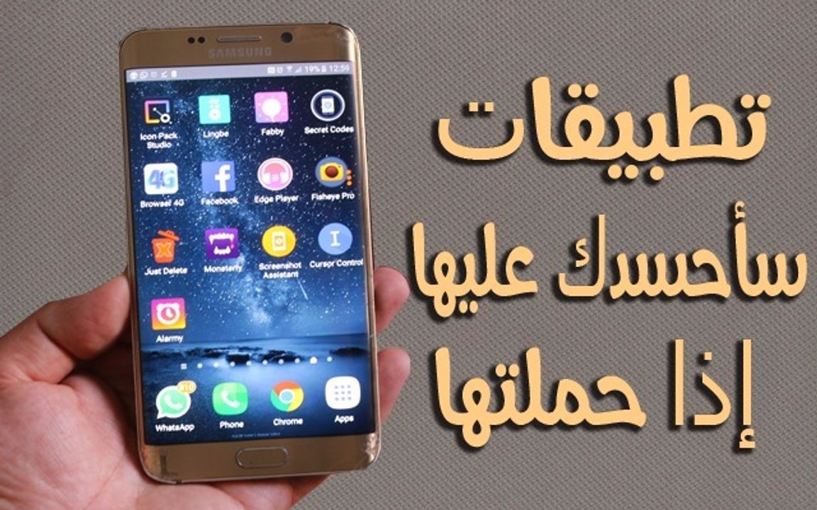 13 تطبيقات جديدة ! فتح حسابات الفيسبوك ! أحصل على سرعة أنترنت 4G حقيقية !تطبيق ثاني أتحداك حذفه