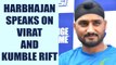 Champions Trophy 2017: Harbhajan Singh supports Kumble over coach row | Oneindia News