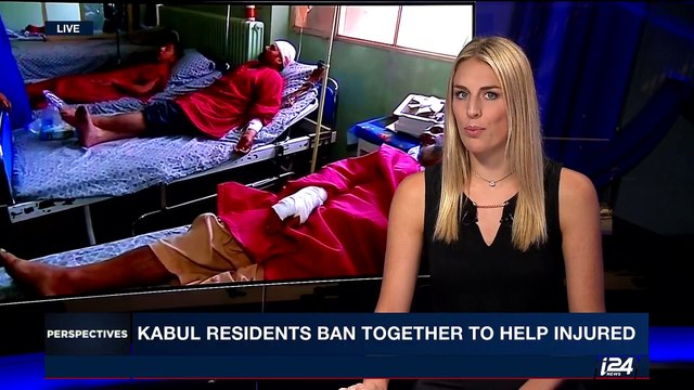 PERSPECTIVES | Kabul blast: at least 90 killed, over 400 wounded | Wednesday, May 31st 2017