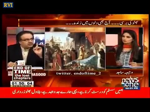 Blood Moon is lucky for Jews Last blood moon creates Israel, this time what