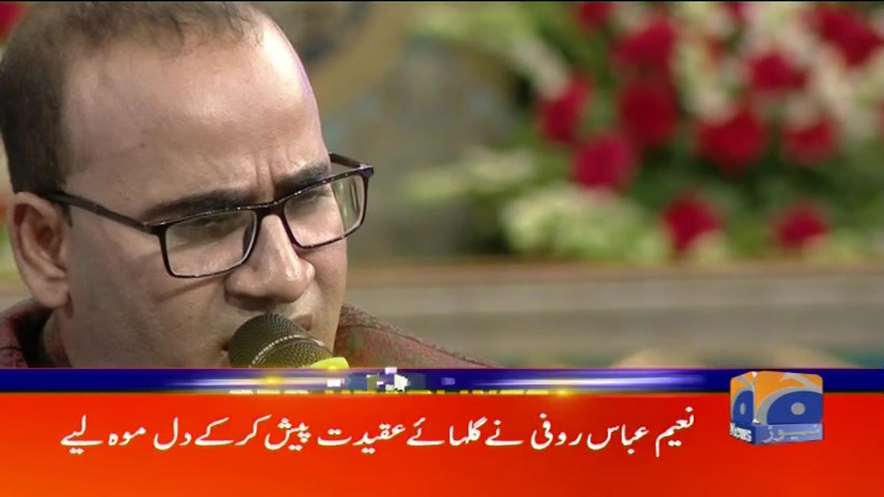 Geo Headlines - 08 AM 01-June-2017