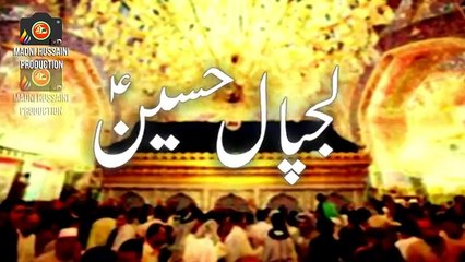 Best New 2017 Manqabat by Little girl Mahnoor Altaf (Must Listen) - Madni Hussaini Production