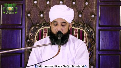 Rizq-e-Hilal Me Barkat K Chand Aasaan Tariqay