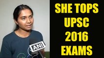 UPSC 2016 results : Karnataka girl Nandini KR tops exam | Oneindia News