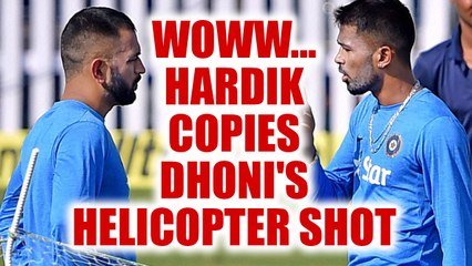 Download Video: ICC Champions Trophy: Hardik Pandya copies Helicopter shot of MS Dhoni | Oneindia News