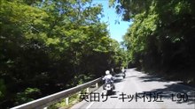 2017蒜山ツー2-HD