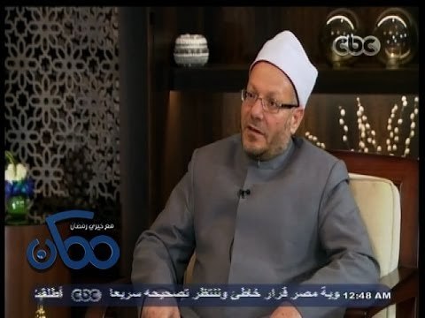 #ممكن | مفتي الديار المصرية : دار الإفتاء منذ تأسيسها تتبع منهج الأزهر في بيان القضايا الشرعية