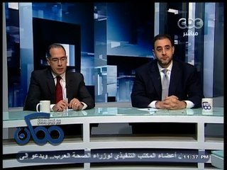 #ممكن | باسل الباز: #مصر تحتل 16 افريقيا بمستوى دخل الفرد