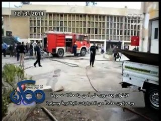 #ممكن | الحصاد الإخباري | 15 - مارس - 2014 | الإخوان يعتدون على أمن جامعة المنصورة