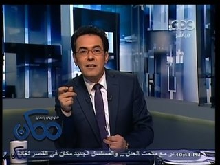 #ممكن | #خيري_رمضان : أنباء عن تقديم المشير #السيسي  استقالته غداً