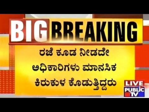 Dead IAS Officer Anurag Tiwari's Brother Mayank Tiwari Talks To Public TV About Brother's Death