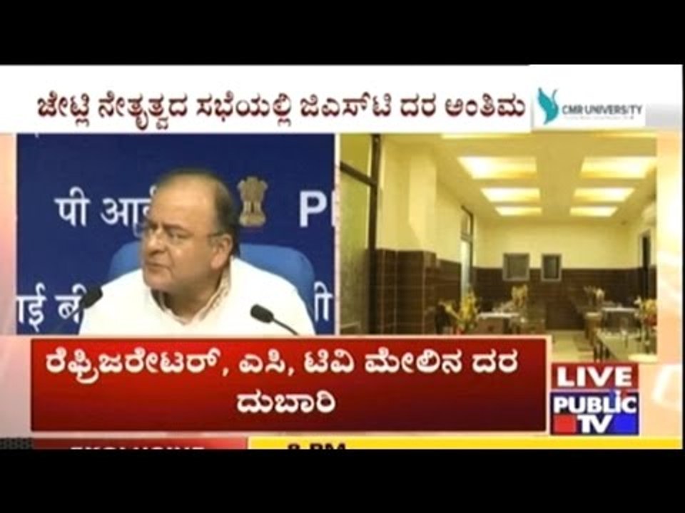 GST Rates Fixed, What Are The Tax Rates??