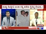 Davanagere: Man Cheated Off His Kidney Talks About His Pains