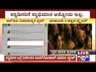 Kannadigas Have No Pride-Tweets Ram Gopal Varma