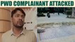 Rahul Sharma whistleblower of PWD attacked by two people | Oneindia News