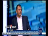 #مصر_تنتخب | ‫‫‫تبارك السيد: نسبة الشباب في دائرة المعادي ستكون نسبة كبيرة في المرحلة الثانية