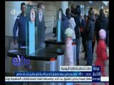 #غرفة_الأخبار | مطار شرم الشيخ يستعد لاستقبال أكثر من 40 رحلة لنقل السائحين لبلادهم