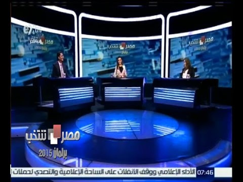 #مصر_تنتخب | ‫‫‫استعدادات المرشحون لخوض الانتخا...