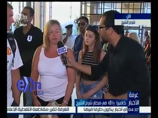 #غرفة_الأخبار | جولة لكاميرا أكسترا من داخل مطار شرم الشيخ