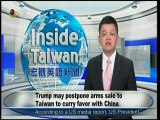 宏觀英語新聞Macroview TV《Inside Taiwan》English News 2017-05-31
