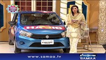 Bano Samaa Ki Awaz | Ramzan 2017 | SAMAA TV | 01 June 2017