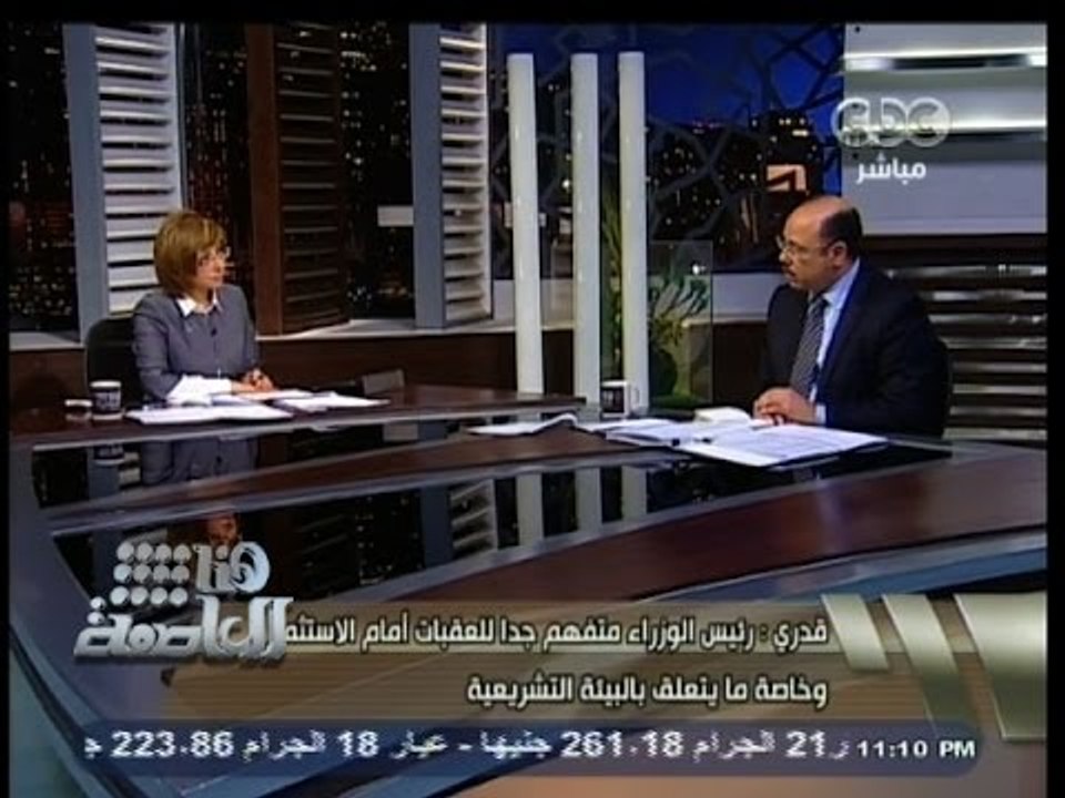 #هنا_العاصمة | وزير المالية: نركز علي خفض عجز ا...