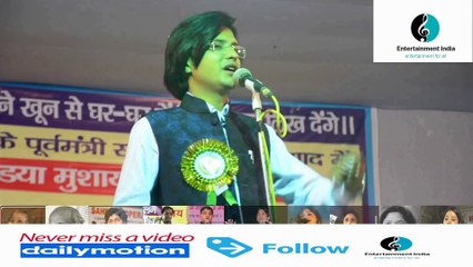 Radhe Shyam ¦ All India Mushaira & Kavi Sammelan ¦ Jharkhand May 2017