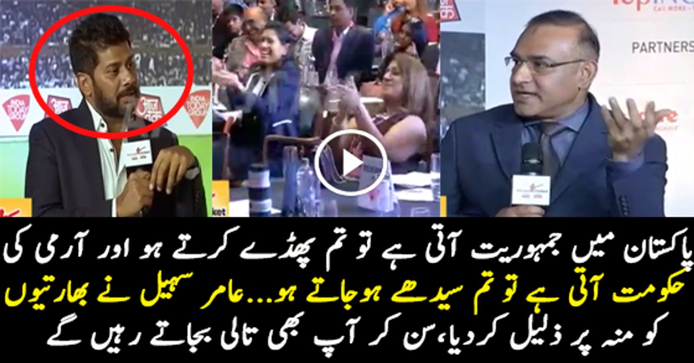 Aamir Sohail