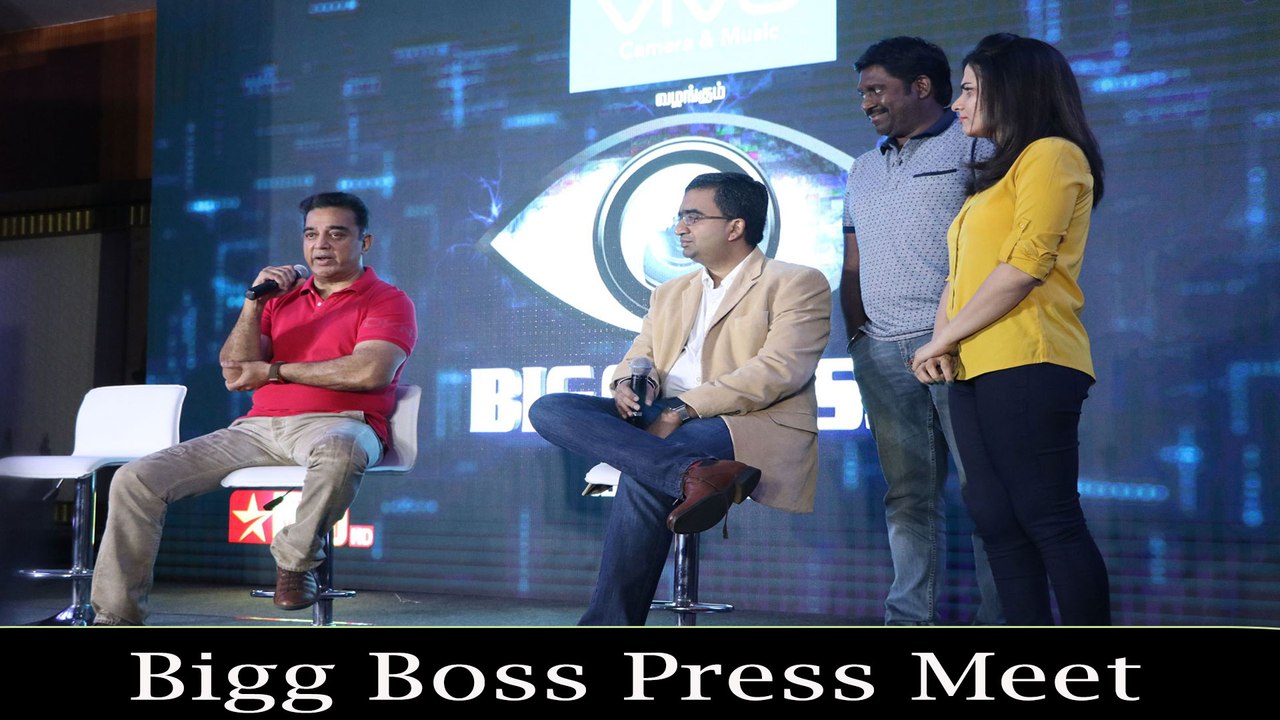 Kamal Hassan Bigg Boss Show Launch Press Meet