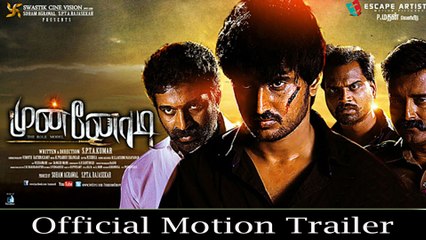 Munnodi | Official Motion Trailer | Harish, Yamini Bhaskar & Prabhu Shankar