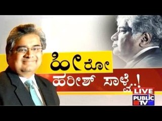 Public TV | Public Special: ಹೀರೋ ಹರೀಶ್ ಸಾಳೆ..! | May 18, 2017
