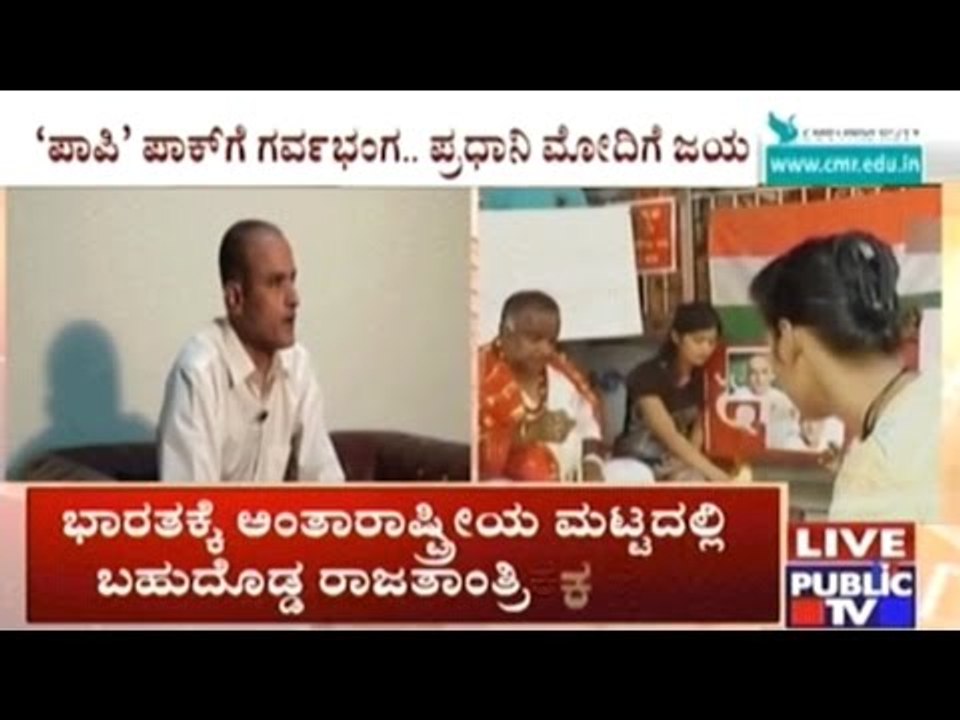 Pakistan Dismayed By Judgement Of International Court Against Kulbhushan Jadhav's Death Penalty