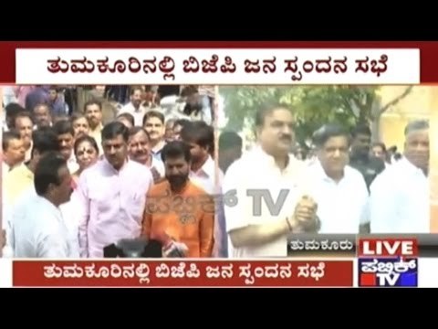 BJP Leaders Visit Siddaganga Mutt To Get Blessings From Swamiji Before Before State Tour