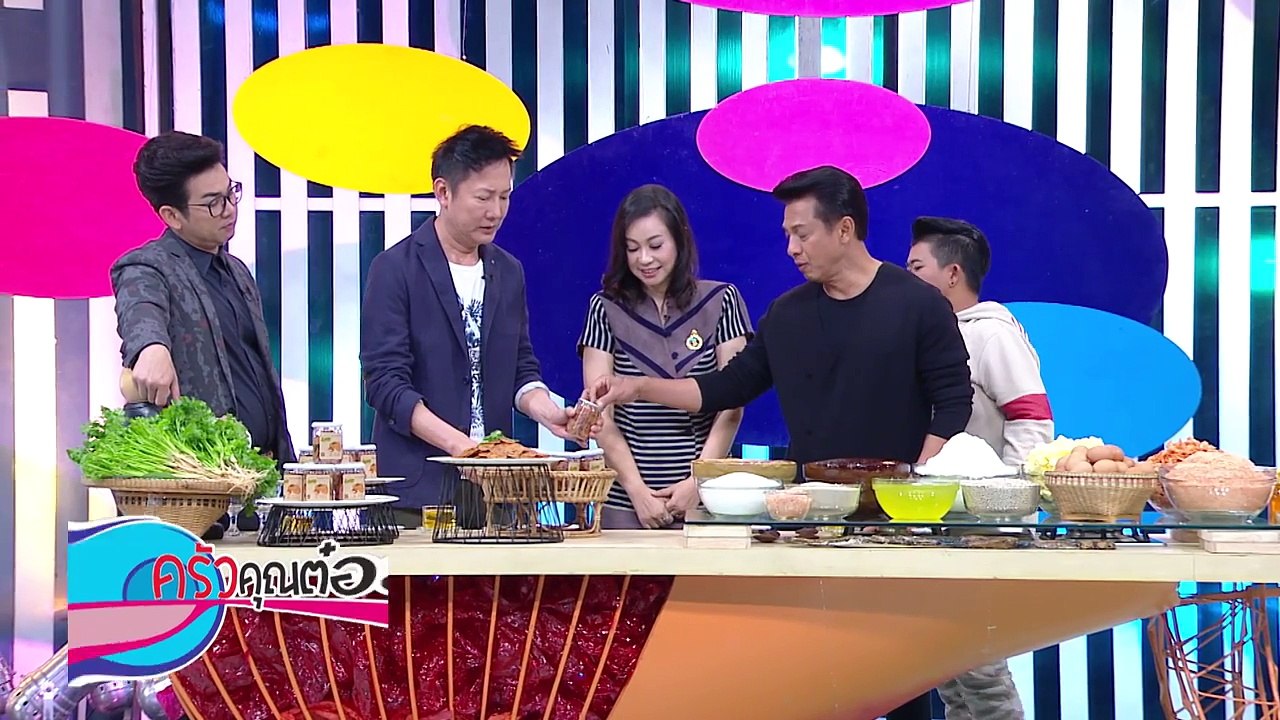 กุ้งแผ่นทรงเครื่อง ร้านคิดถึงเบเกอรี่ 1 มิ.ย.60 (2/2) ครัวคุณต๋อย