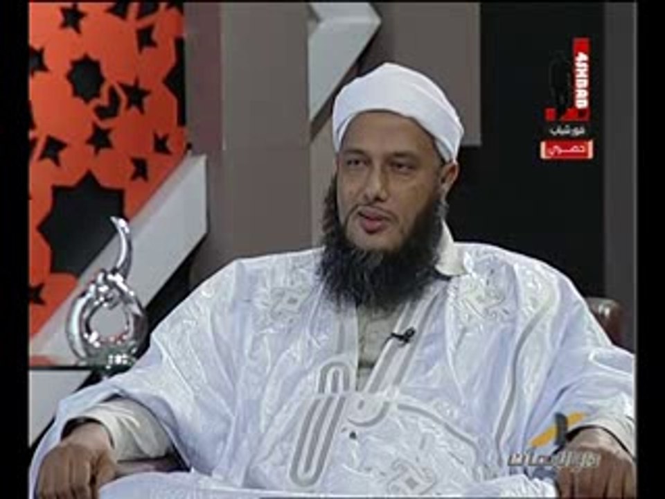 " حرية التعبير "  الشيخ محمد الحسن الددو