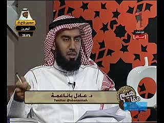 " السياحة ... المعاملات المالية "  الشيخ محمد الحسن الددو