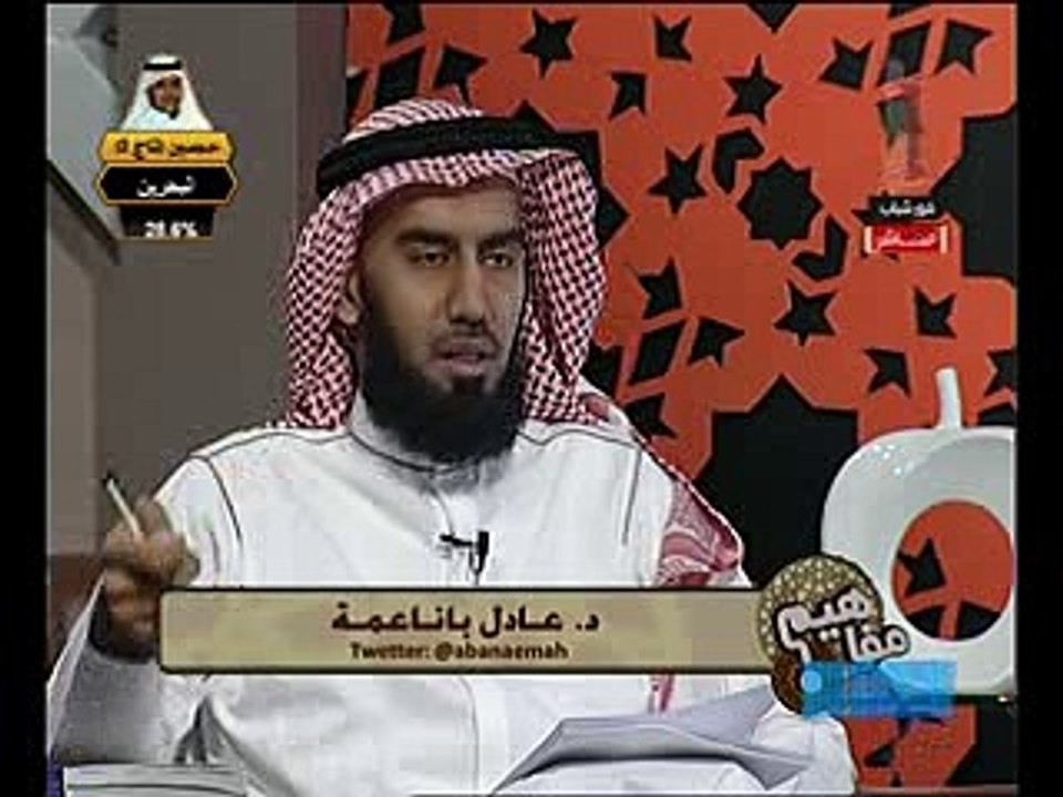 " السياحة ... المعاملات المالية "  الشيخ محمد الحسن الددو