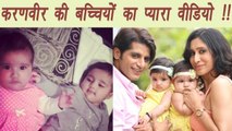 Karanvir Bohra and Teejay Sidhu Shared ADORABLE Video of their twins; Watch | FilmiBeat