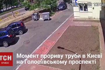 Une vidéo impressionnante de l'explosion soudaine d'une canalisation souterraine