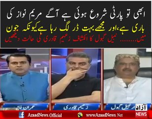Mujhay Anay Walay Din Baray Khatarnak Nazar Arahay Hain-Nabeel Gabool