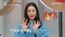 금손 이하이와 뉴요커 진순초이 쌤의 셀프 썸머네일 튜토리얼♥