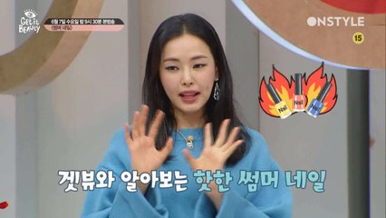 금손 이하이와 뉴요커 진순초이 쌤의 셀프 썸머네일 튜토리얼♥
